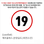 [LoveDoll] 헤라클레스-[안장딜도]-회전(스킨)