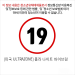 [미국 ULTRAZONE] 폴라 나이트 바이브링