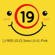 [스웨덴 LELO] Sona (소나)-Pink