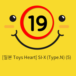 [일본 Toys Heart] SI-X (Type.N) (5)