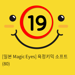 [일본 Magic Eyes] 욕정키믹 소프트 (80)