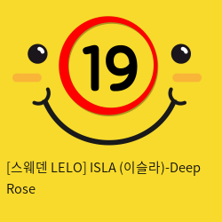 [스웨덴 LELO] ISLA (이슬라)-Deep Rose