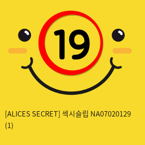 [ALICES SECRET] 섹시슬립 NA07020129 (1)