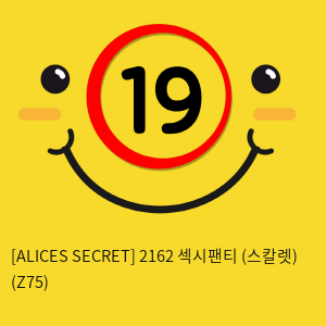 [ALICES SECRET] 2162 섹시팬티 (스칼렛) (Z75)