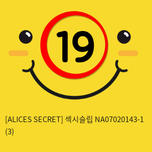 [ALICES SECRET] 섹시슬립 NA07020143-1 (3)
