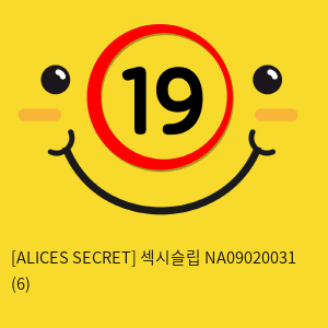 [ALICES SECRET] 섹시슬립 NA09020031 (6)