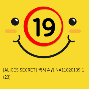 [ALICES SECRET] 섹시슬립 NA11020139-1 (23)