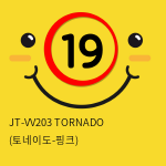 [APHOJOY] JT-VV203 TORNADO (토네이도-핑크)