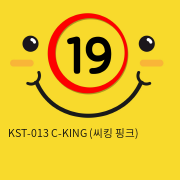 [키스토이] KST-013 C-KING (씨킹 핑크)
