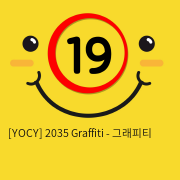 [YOCY] 2035 Graffiti - 그래피티