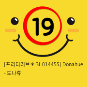 [프리티러브＊BI-014455] Donahue - 도나휴