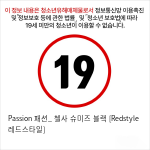 Passion 패션_ 첼사 슈미즈 블랙 [Redstyle 레드스타일]