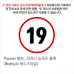 Passion 패션_ 타라니 슈미즈 블랙 [Redstyle 레드스타일]