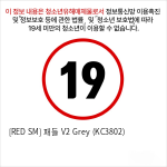 [RED SM] 패들 V2 Grey (KC3802)