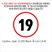 Coslina. style-11200 Black 섹시코스프레