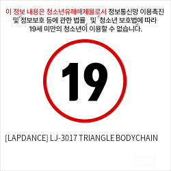 [LAPDANCE] LJ-3017 TRIANGLE BODYCHAIN