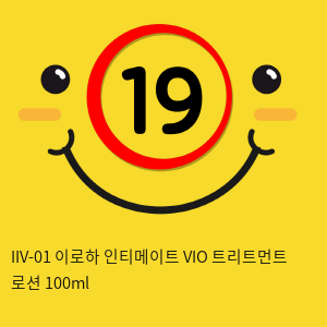 IIV-01 이로하 인티메이트 VIO 트리트먼트 로션 100ml